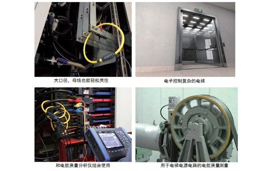 電梯電源電路的電能質量測量