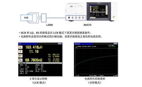 電感（線圈、變壓器）的特性檢查